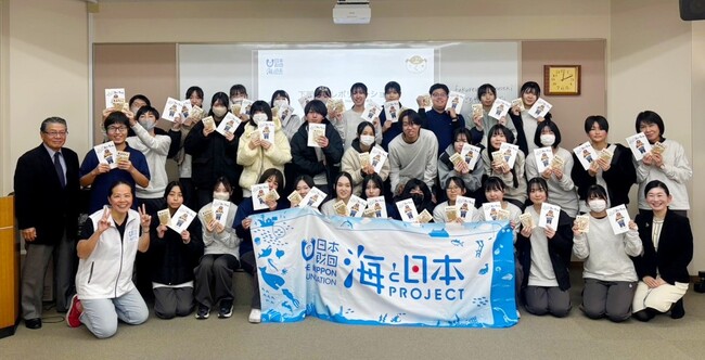 フクを通して海洋環境を学ぼう！「ふくレボ教室 in 下関短期大学」を開催しました！