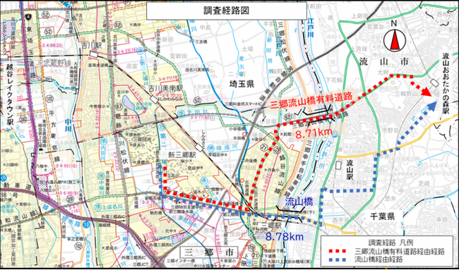【埼玉県】三郷流山橋有料道路を利用すると移動時間最大38 分短縮　- 便利で快適な三郷流山橋を是非御利用ください -
