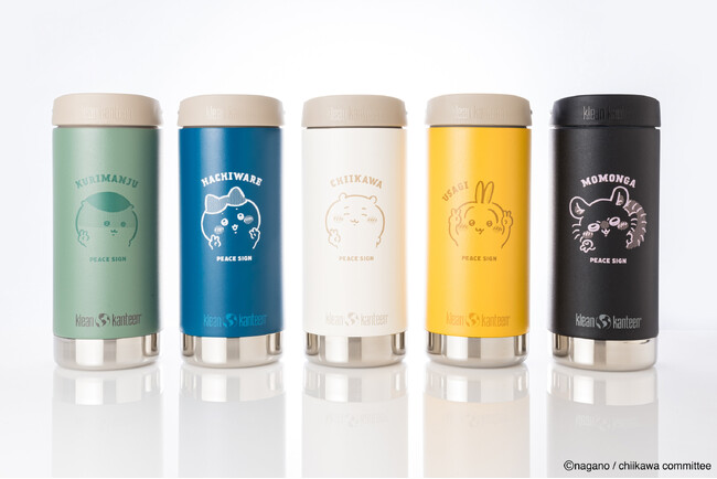 【ちいかわ × クリーンカンティーン】アメリカ・カリフォルニアのステンレスボトルメーカー Klean Kanteen より「ちいかわ」デザインの保温・保冷ボトルが登場です。