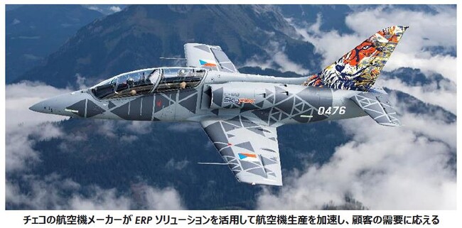 AERO Vodochy AEROSPACE社、デジタル化の推進と　　競争力強化のためIFS Cloudを採用