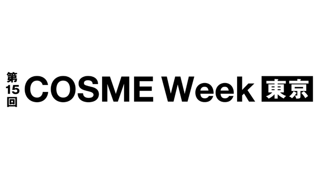 クチコミマーケティングのプラットフォーム「トラミー」、第15回 COSME Week 東京 出展のお知らせ