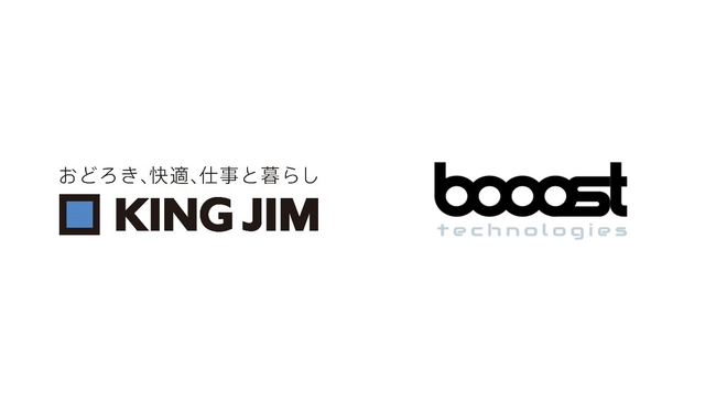 booost technologies、オフィス事務用品大手のキングジムへ海外含むグループ連結での「booost Sustainability Cloud」の展開を開始