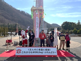 ▲記念セレモニーの様子 ▲記念セレモニーの様子