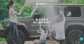 公式オンラインショップ開設 公式オンラインショップ開設
