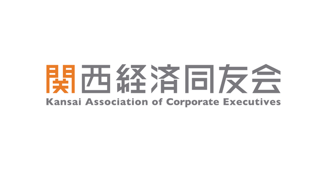 プレシード・シードVC「THE SEED」代表の廣澤、一般社団法人 関西経済同友会に入会