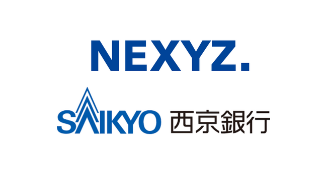 NEXYZ.（ネクシーズ）が西京銀行と業務提携　省エネ設備導入支援でエリアのカーボンニュートラルを推進