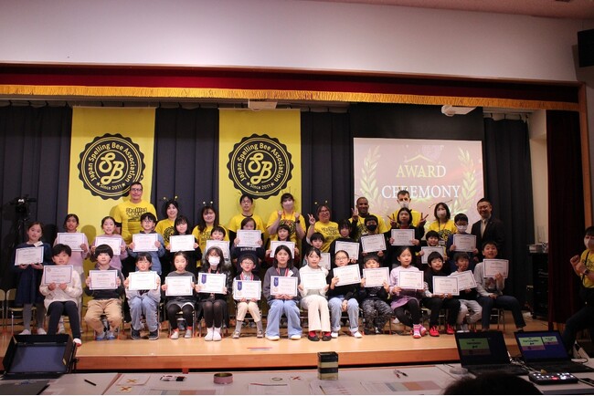 約30,000名の子どもたちが参加！日本最大規模の英単語のスペリング力を競う「スペリング・ビー大会」を開催