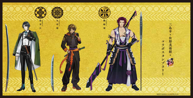 「三島市×佐野美術館×刀剣乱舞ONLINE」コラボイベントが開催決定　三島スカイウォークにスタンプラリーの限定オリジナルスタンプや刀剣男士のキャラクターパネルが2025年1月7日(火)より登場！