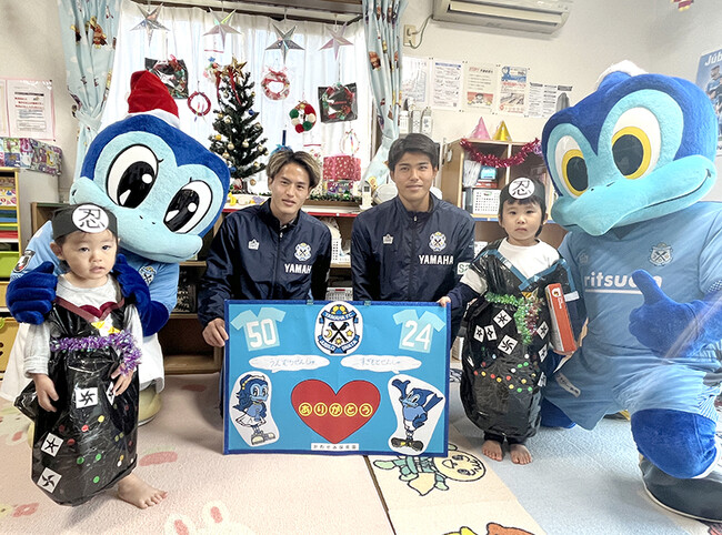 【ジュビロ磐田×エド・インターGENI 知育玩具寄贈プロジェクト第3弾　知と笑顔を子どもたちに届けよう！】