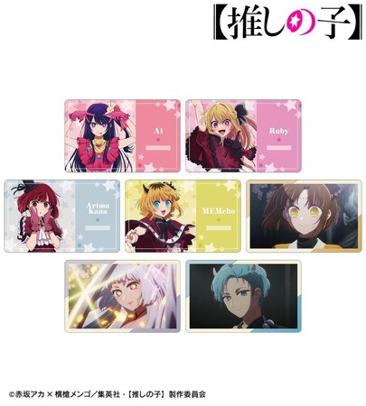 TVアニメ『【推しの子】』の【推しの子】トレーディングキャラクターカード、【推しの子】トレーディングアクリルカードなどの受注を開始！！アニメ・漫画のオリジナルグッズを販売する「AMNIBUS」にて