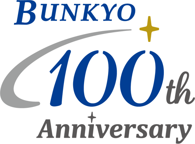学校法人文教大学学園 創立100周年記念ロゴマークが決定