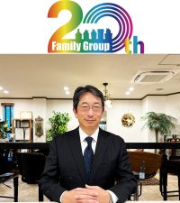 株式会社ファミリー工房、創業20周年を迎えるにあたり、顧問に後藤 晃氏が就任