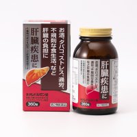 「トレンドキャッチアップ」で紹介!ネオレバルミン錠が話題