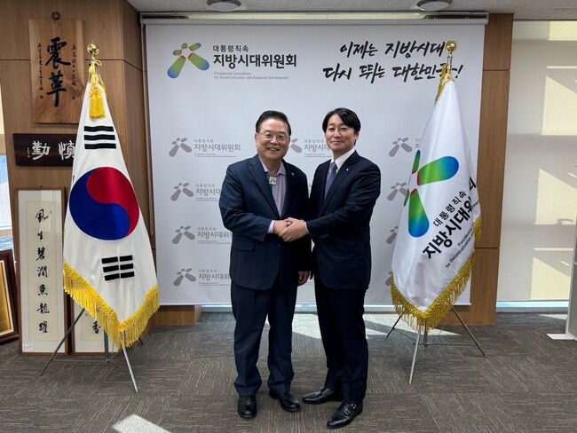 【茨城県境町】橋本正裕境町長、韓国の行政中心複合都市「世宗特別自治市」地方時代委員会にて講演!