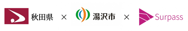 【株式会社Surpass】秋田県及び湯沢市との立地協定締結のお知らせ