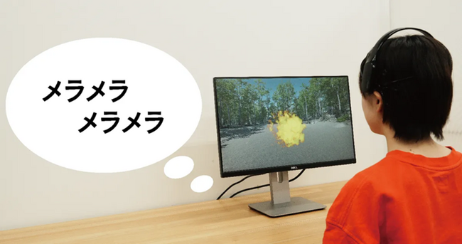 「脳波で魔法を放とう！BCIxD体験会」を明治大学中野キャンパスで1月11日（土）に開催