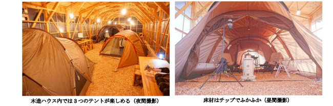 「陸前高田ワタミオーガニックランド」昨年も好評だった「冬キャンプ」の予約受付中！雨も雪も風でもお手軽キャンプ！！