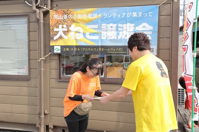 「“保護猫たちを救おう”たまルンポイント寄付プログラム」第一弾 寄付完了のご報告