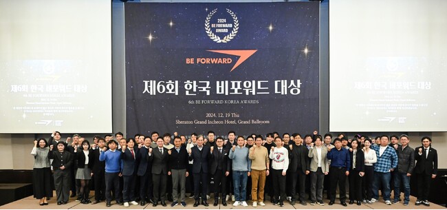 越境ECサイト運営 ビィ・フォアード 韓国支店「韓国ビィ・フォアード大賞」を開催