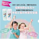 沖縄生まれの最新知育おもちゃ 沖縄生まれの最新知育おもちゃ