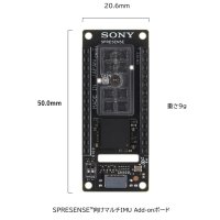 SPRESENSE(TM)※1向けマルチIMU※2Add-onボードを2025年2月28日より販売開始