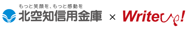 ライトアップ、北空知信用金庫と業務提携。補助金・助成金自動診断システム「Ｊシステム」のOEM提供により、中小企業の共同支援を開始