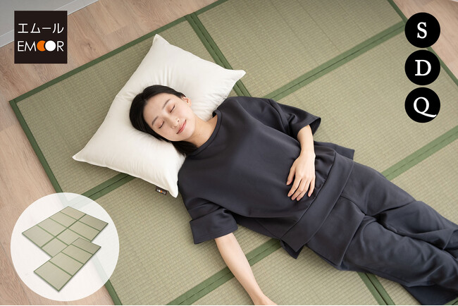 和の風合いと機能性が融合！超コンパクトに折りたためる「畳マットレス」豊富なサイズバリエーションで新登場！