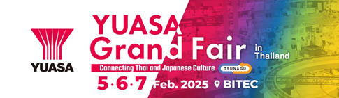 ユアサ商事 初の海外展示会「YUASA Grand fair in Thailand」を開催