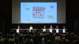シンポジウムの様子(1) シンポジウムの様子(1)