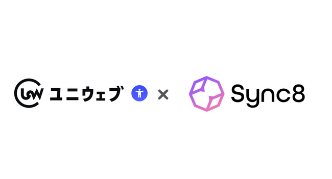 ユニウェブ、AIを活用したEコマース運営の自動化・効率化を支援する「Sync8」と協業開始