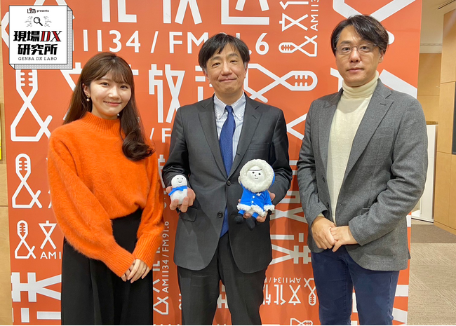 文化放送ラジオ番組「現場DX研究所」、2025年初回放送のゲスト ニチレイロジグループ本社に決定