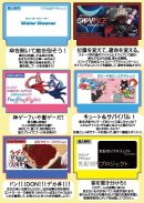 東京工芸大学「コウゲイゲームショウ2025」チラシ裏1 東京工芸大学「コウゲイゲームショウ2025」チラシ裏1