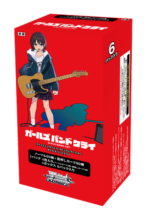 ヴァイスシュヴァルツよりプレミアムブースター ガールズバンドクライ 12月27日(金)発売！