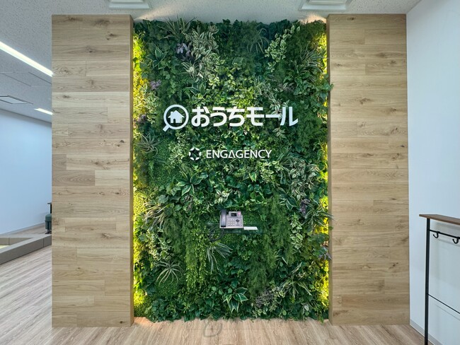 エンゲージェンシー株式会社、名古屋証券取引所ビルに本社を移転