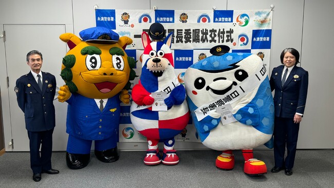 ゴーディーが糸満警察署の「一日警察署長」に就任しました!