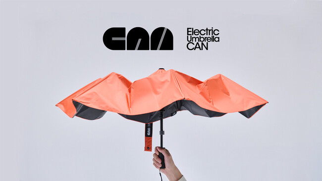 【12/26販売開始】1本で晴雨を快適に乗り切る新商品「電動傘CAN」 Makuakeにて販売をスタート