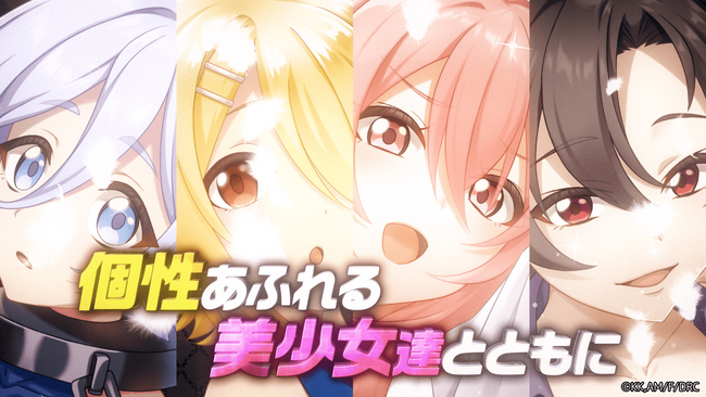 新作RPG「魔王様、リトライ！R リボーン」ティザーPV公開！