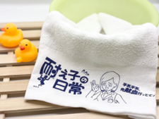 SNSで人気の『耐え子の日常』と献血がコラボ！？『耐え子の日常』オリジナルコラボ温泉タオルをプレゼント！
