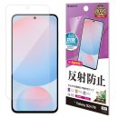 反射防止フィルム 反射防止フィルム