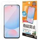 指紋防止フィルム 指紋防止フィルム