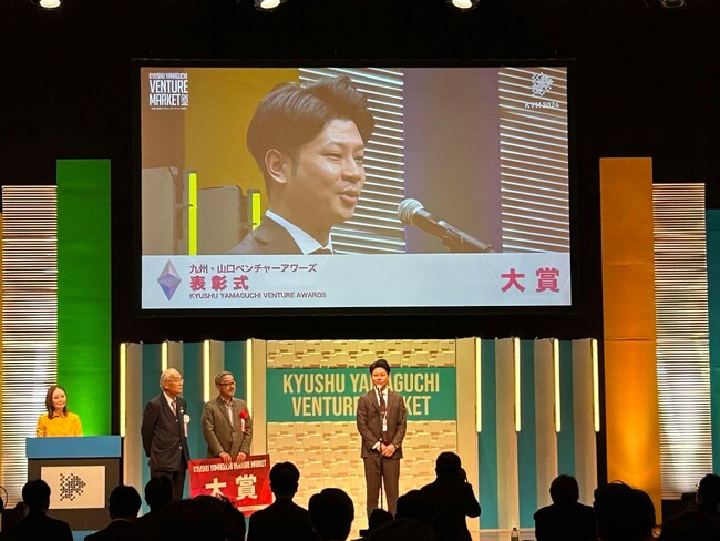 360°球体移動スタートアップのTriOrb、「九州・山口ベンチャーマーケット2024」のピッチコンテストで「大賞」「NICT賞」W受賞