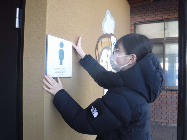 海洋ごみがトイレサインに!アップサイクルでつながるSDGsの輪