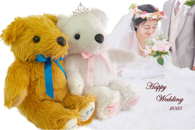 2025婚おめでとう！結婚式の感動ギフト 赤ちゃん体重ベア くまさん工房のウェディングセットにはティアラがついて可愛さアップ！感謝のメッセージは、なんと50種類から選べるように！12月25日受付開始
