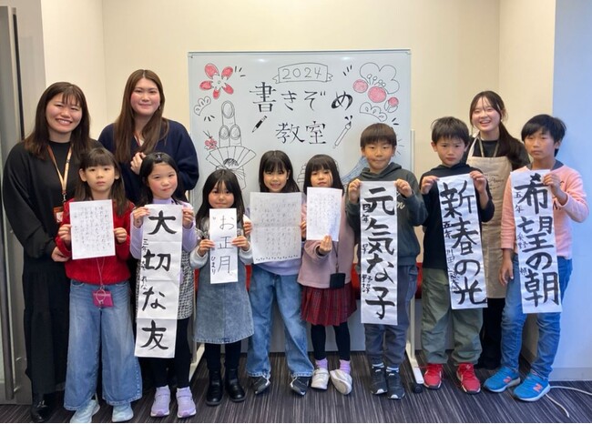 働くパパ・ママを応援！冬休みの