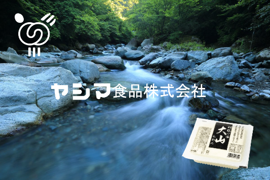 高橋勲氏によるヤシマ食品の承継について