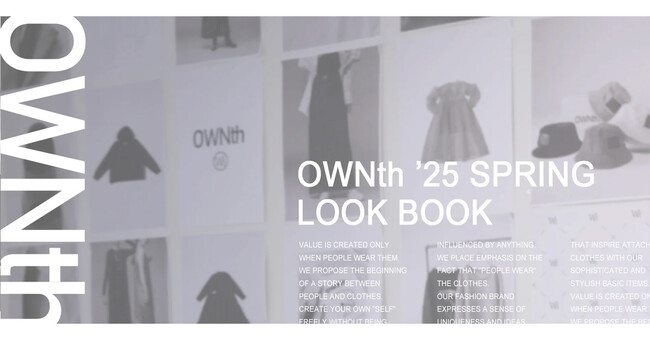 ついに解禁！OWNthが贈る'25 SPRING LOOK BOOK “NEO MODE”