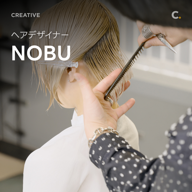 【Coloso】ヘアデザイナーNOBU独自のカット＆スタイリング術をColosoで公開！