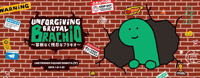 【東京・渋谷】LINE FRIENDS SQUARE SHIBUYAにて韓国で大人気の恐竜キャラクター「JOGUMAN」のPOPUPを開催！