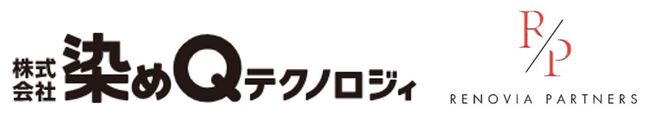 株式会社染めQテクノロジィとの資本業務提携のお知らせ
