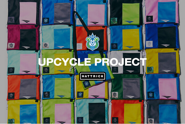 HATTRICK、湘南ベルマーレと「湘南ベルマーレ 2024シーズンスペシャルオークション～アップサイクルサコッシュ～」を開催！